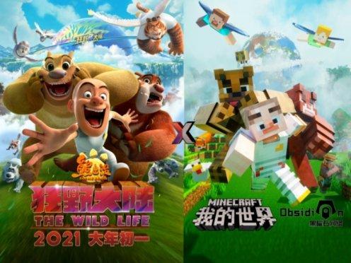 巧虎踢足球终结版