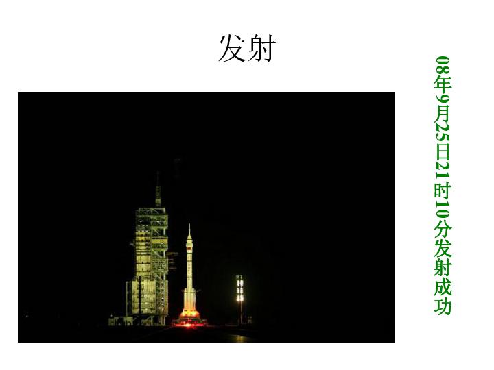 异星探险家