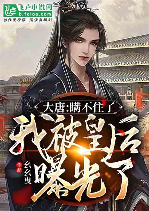 逃离未知丛林2